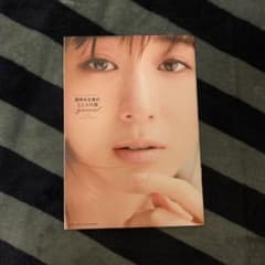 田中みな実　冊子のサムネイル