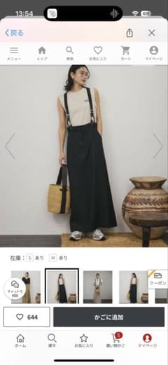 【WEB限定】ヨー口ピアンフラックスリネンサスペンダースカートのサムネイル
