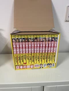日本の歴史 全15巻セット 角川 注意点あり - メルカリ