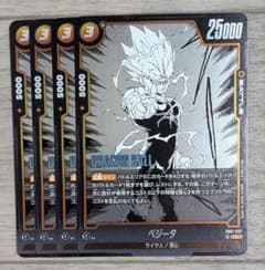 ドラゴンボール フュージョンワールド 黄 ベジータ SB01-032 - メルカリ