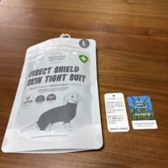 マンダリンブラザーズINSECT SHIELD SKIN TIGHT SUITのサムネイル