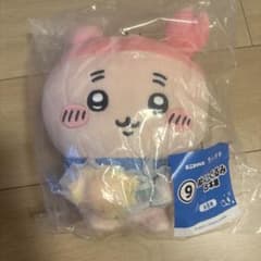 ちいかわ エニマイくじ 9 ぬいぐるみ 古本屋　カニちゃんのサムネイル