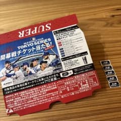 アサヒスーパードライ　MLB開幕戦チケットキャンペーン専用応募マーク！のサムネイル