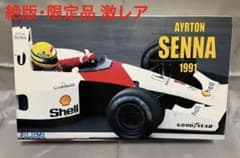 フジミ1/20アイルトン・セナ1991マクラーレンMP4/6 タブデカールセット 