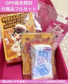 袋未開封】Mellojoy トーストスティック ドリーミーゼリー フルセット