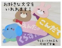 壁面飾り★どうぶつ★3点セットのサムネイル
