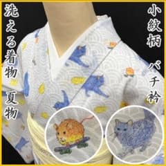 【週末限定セール】〇504mk53〇洗える着物 夏着物 小紋 猫ネズミハムスター 〇504mk53〇洗える着物 夏着物 小紋 猫ネズミハムスター - メルカリ