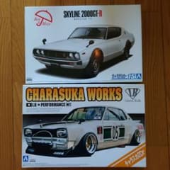 アオシマ プラモデル 2点セットのサムネイル