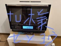 東芝 オーブンレンジ 2019年製 ER-SD3000 東芝過熱水蒸気石窯オーブンレンジ ER-SD3000(W) 2019年製 - メルカリ