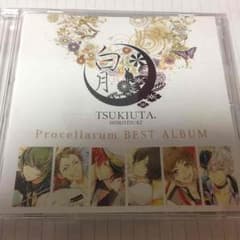 ツキウタ。 Procfllarum ベストアルバム 白月 限定版のサムネイル