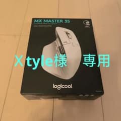 Logicool MX MASTER 3S 本体のサムネイル