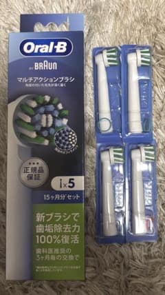 Oral-B BRAUN マルチアクションブラシ - メルカリ