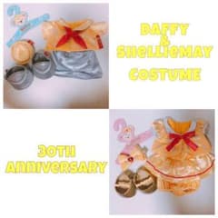 【値下げ】ダッフィー シェリーメイ 30周年 コスチュームのサムネイル