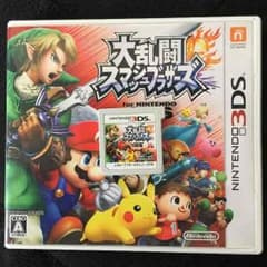 任天堂3DS 大乱闘 スマッシュブラザーズ 値下げ！のサムネイル