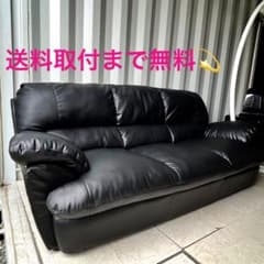 ニトリ⭐︎Nシールド　ビット3KD BE 取付無料！ニトリ Nシールド ビット3KD 北欧モダン風合皮ブラック3P