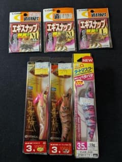 エギ 墨族 ダートマスター エギスナップ 　エギングのサムネイル