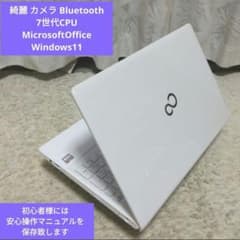 千30整備すみ パソコン始めるなら綺麗なPCで Office - メルカリ