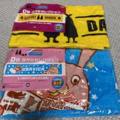 ウサビッチ くじの時間2のサムネイル