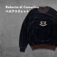 ロベルタディカメリーノ トレーナー スウェット ベロア ブラック ロゴ刺繍 Lのサムネイル
