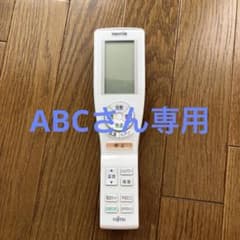 Fujitsu 純正リモコン　AR-FCB2Jのサムネイル
