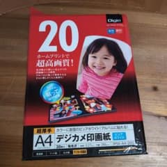 A4 超厚手 光沢写真用紙 20枚入のサムネイル