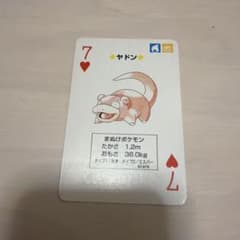 ポケモン　トランプカード ポケモン トランプ - メルカリ