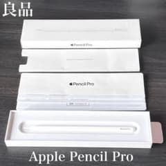 良品 付属品有り Apple Pencil Pro MX2D3ZA/A - メルカリ