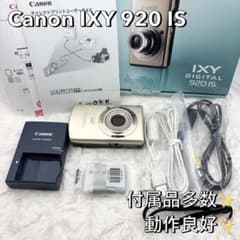 【動作OK】Canon IXY DIGITAL 920 IS ゴールド 箱付き 動作良好✨ Canon IXY 920 IS ゴールド - メルカリ