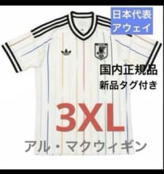 3XL 希少 新品アディダス 日本代表 アウェイ レプリカ ユニフォーム 