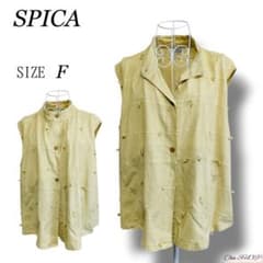 【SPICA】コットン100% デザインベスト ジレ ノースリーブ 前開き F