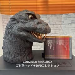 ゴジラ ファイナルボックス フィギュア DVDボックスセット - メルカリ