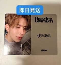 ENHYPEN ヒスン yizhiyu 一直娛 上海 サイン会 トレカ - メルカリ