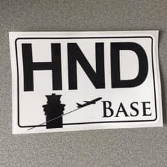 HND BASE ステッカーのサムネイル