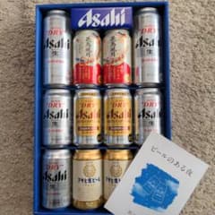 アサヒビールのサムネイル