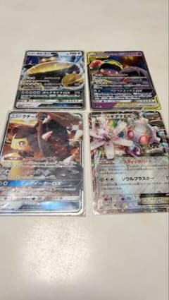ポケモンカード GX・EX 4枚セットのサムネイル