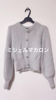 Michell Macaron ビジューボタン シャギーニット ブルー