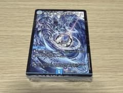 ドキドキ強いデッキ25の王道　水魔道具デッキ　未開封のサムネイル