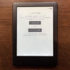Kindle 第10世代 Wi-Fi 4GB ブラック 広告つきのサムネイル