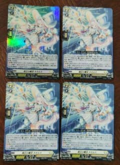 ヴァンガード 煌正の魔法 ネネルス ホロ1枚 通常3枚 プロモ - メルカリ