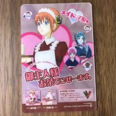 銀魂 カードガム 第6弾 No.003 カード 神楽 メイド 万事屋 たま - メルカリ