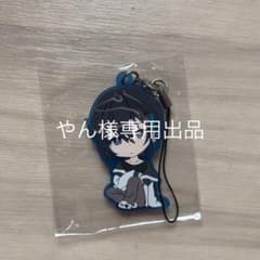 やん様専用 黛灰のサムネイル