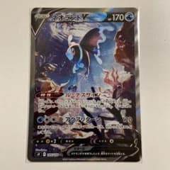 即購入OK ネオラント V SRのサムネイル