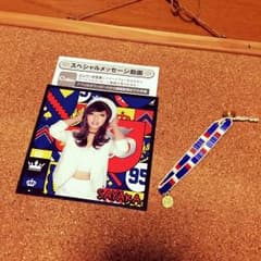 «美品» E-girls SAYAKA EG-SMILE ブレスレットのサムネイル
