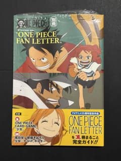 ONE PIECE FAN LETTER 別冊付録カード付き シュリンク付き - メルカリ