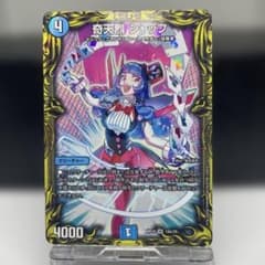 奇天烈シャッフ【VR】 {RP1818A/20} - メルカリ