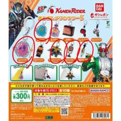 仮面ライダー めじるしアクセサリー5 5種セットのサムネイル
