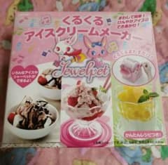 m54896982300_1.jpg?1715138065