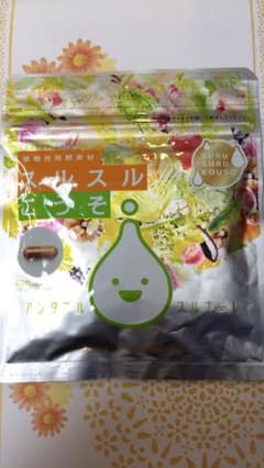 スルスルこうそ【62粒】のサムネイル