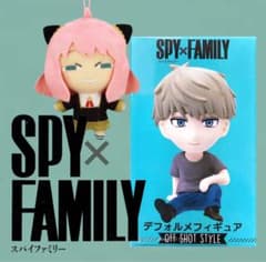 스파이 패밀리 아냐 마스코트 & 로이드 포저의 피겨 2 점 세트