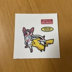 ピカチュウ  ニンフィア　ポケモンパンシールのサムネイル